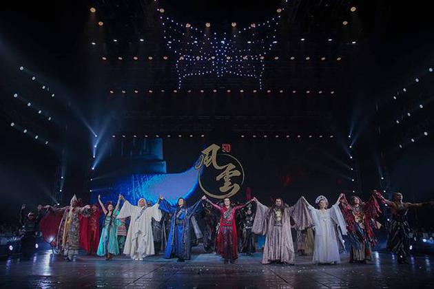 《风云创意音乐剧》