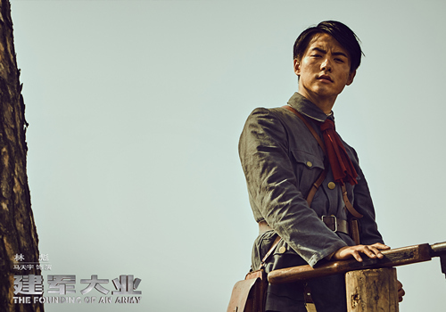 《建军大业》马天宇