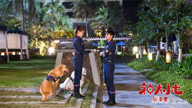 姜潮、宋妍霏夜晚谈话
