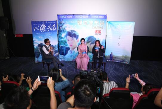 王毓雅、王奕瑾宣传电影