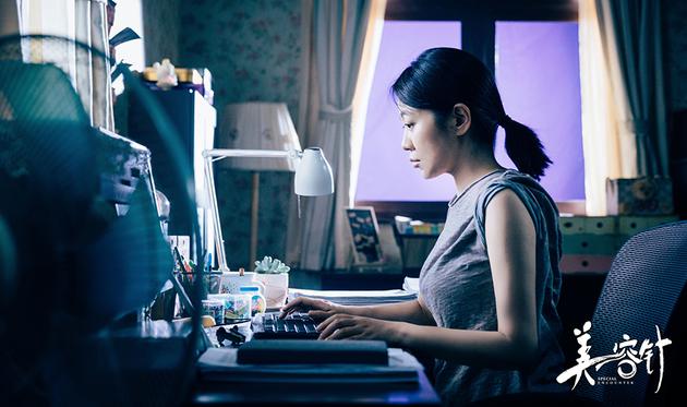 闫妮邂逅二次元