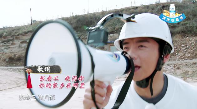 郑恺演唱河边对口曲