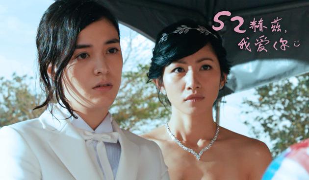 张榕容为爱奋不顾身