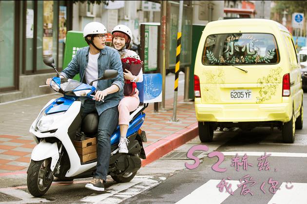 情人节“安心”组合不期而遇