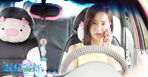 两个男人一台戏超级翁婿首聚翁婿那些事儿