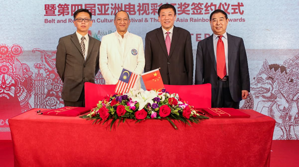 开启影视文化合作新篇章