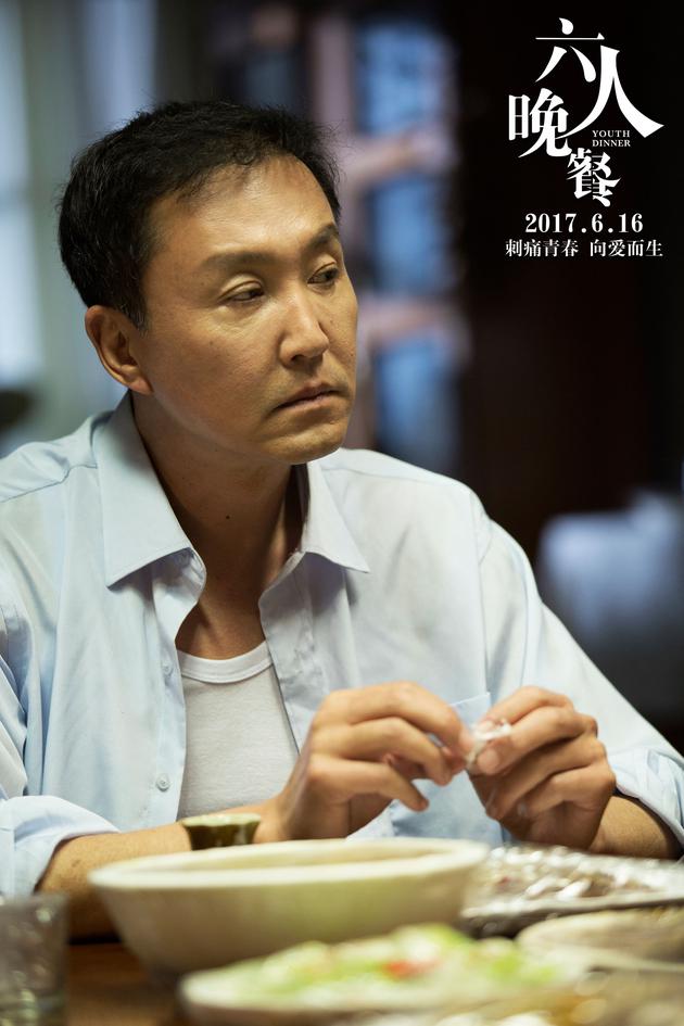 电影《六人晚餐》吴刚剧照