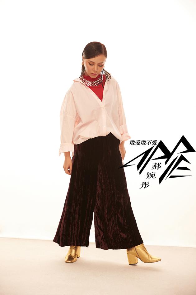 《敢爱敢不爱》音乐封面