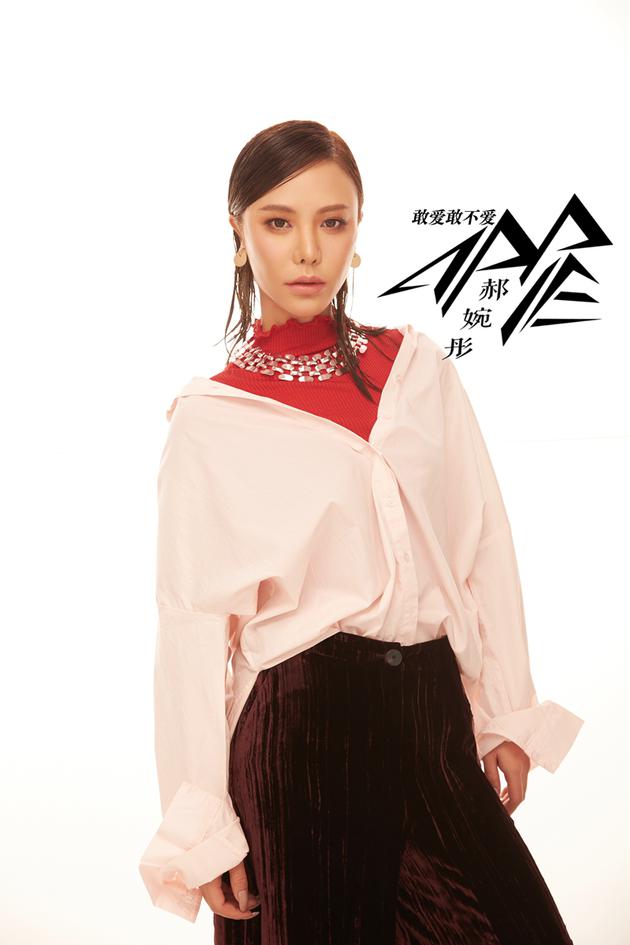 Apple郝婉彤新歌《敢爱敢不爱》放开去爱