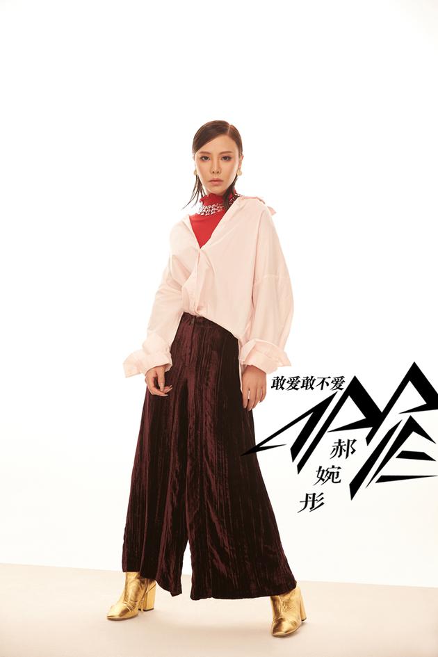 Apple郝婉彤新歌《敢爱敢不爱》上线