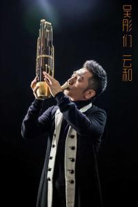 “工匠”吴彤 民乐演奏家 我认为工匠精神，从产品而言，就是品质；对于人而言，就是尊严。