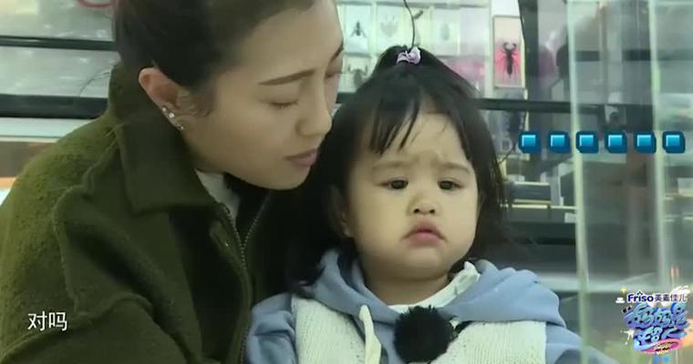 饺子给狗起名“包贝尔”