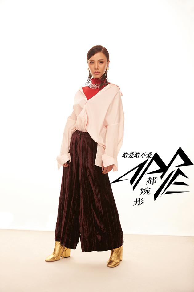 Apple郝婉彤专辑第三主打《敢爱敢不爱》上线