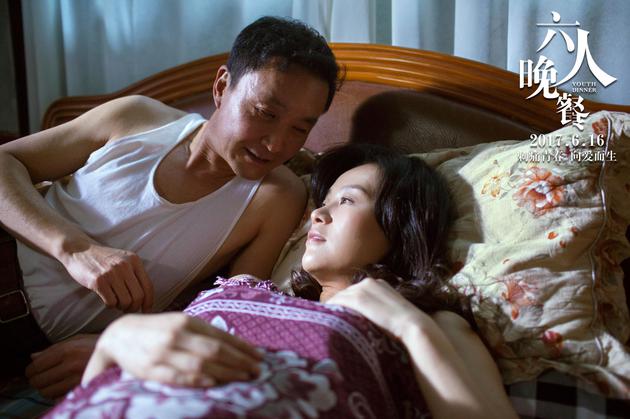 电影《六人晚餐》吴刚、邬君梅四目相对剧照