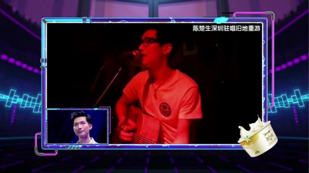 陈楚生旧日在酒吧演出视频