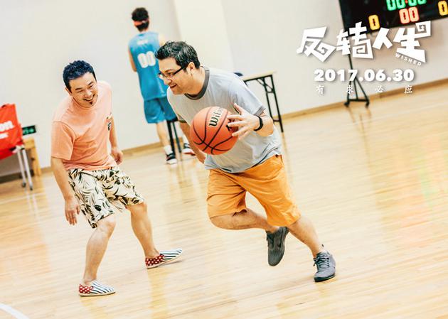 大潘伍仕贤打篮球