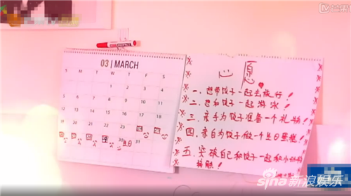 包文婧的心愿清单