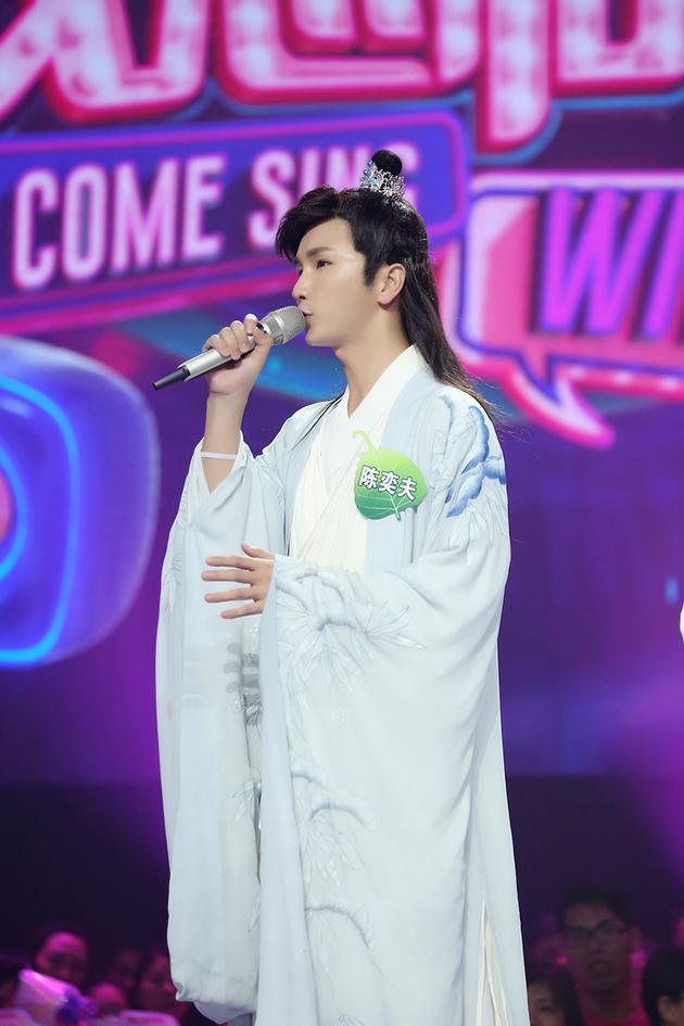 陈奕夫与张碧晨重现三生三世