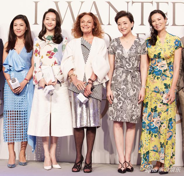 苏芒、王鸥、Diane、杨澜、邓文迪现场合影