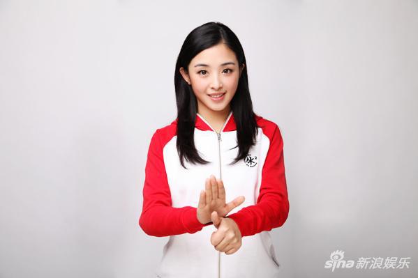 张含韵