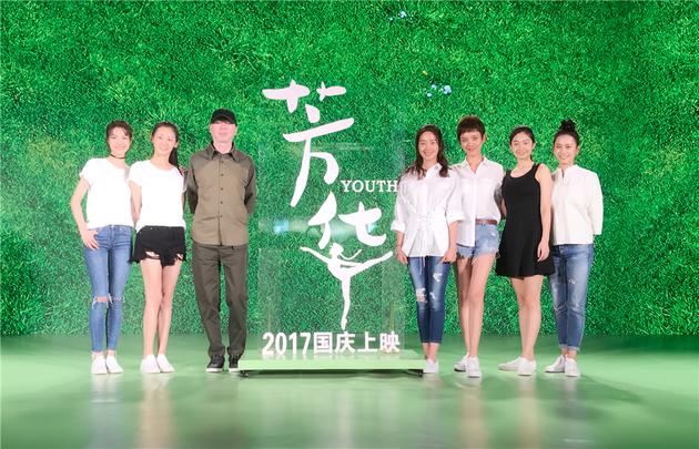 冯小刚与六位新任“冯女郎”