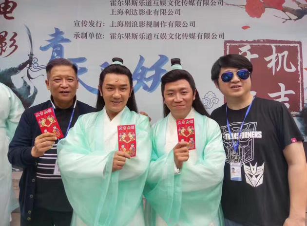 开机照