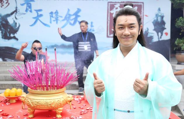 陈浩民开机照