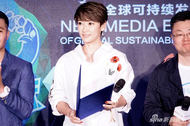 梁静出席公益活动