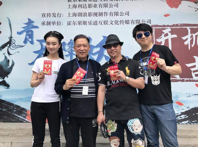 开机照
