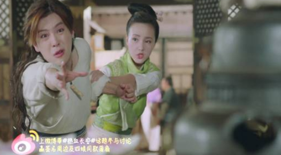 《热血长安》剧照