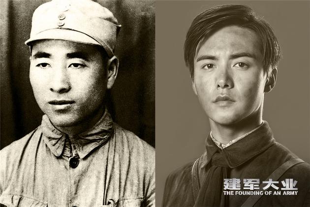 电影《建军大业》马天宇饰演林彪