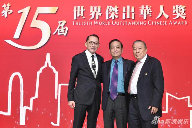 （由左至右）英皇集团主席杨受成博士、当代中国最顶级艺术家、08奥运的“福娃之父”韩美林大师，以及世界华人协会创办人兼会长程万琦博士在“第十五届世界杰出华人奖”现场合照留念。