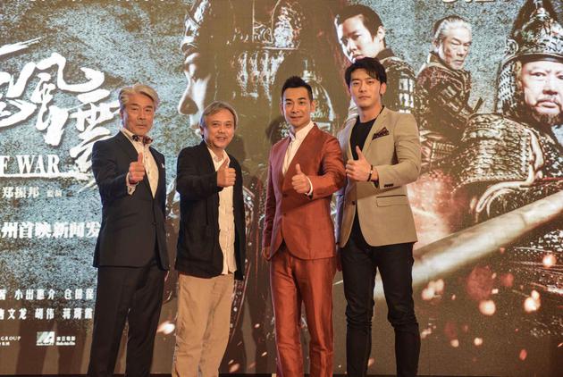 《荡寇风云》杭州发布会主创合影