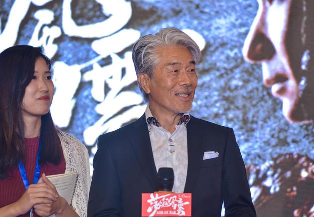 《荡寇风云》杭州发布会仓田保昭