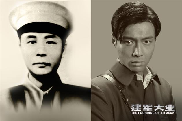 电影《建军大业》张艺兴饰演卢德铭