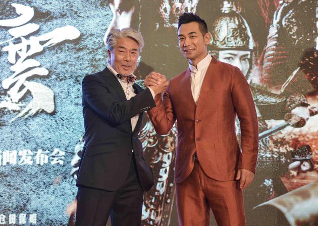 《荡寇风云》杭州发布会赵文卓仓田保昭功夫对决