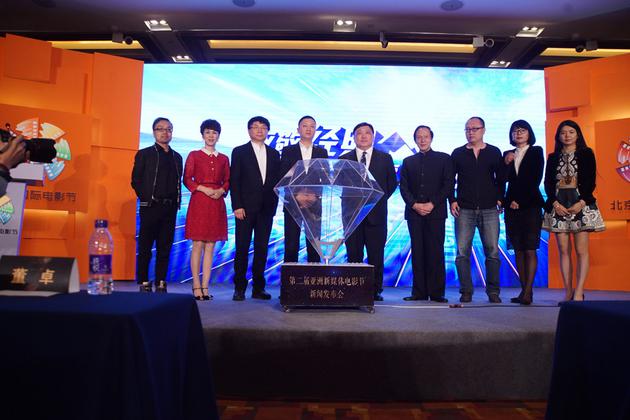 第二届亚洲新媒体电影节启动