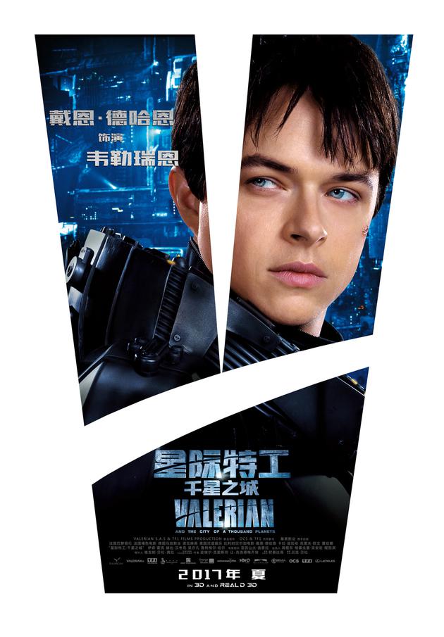 戴恩·德哈恩 饰 韦勒瑞恩