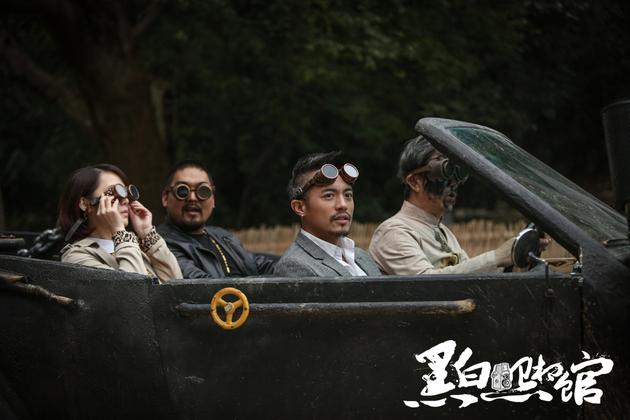 倒霉三人组与彩虹镇金师傅坐在车上