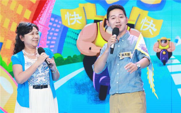 导游小哥吴杰超