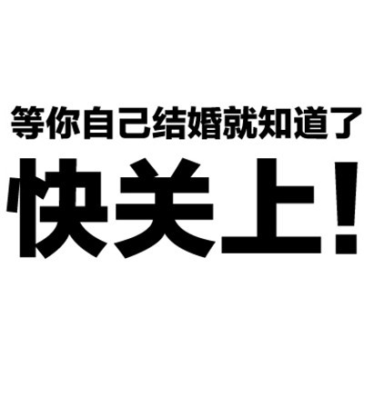 黄晓明纪念与baby领证2周年 说了这样一句话
