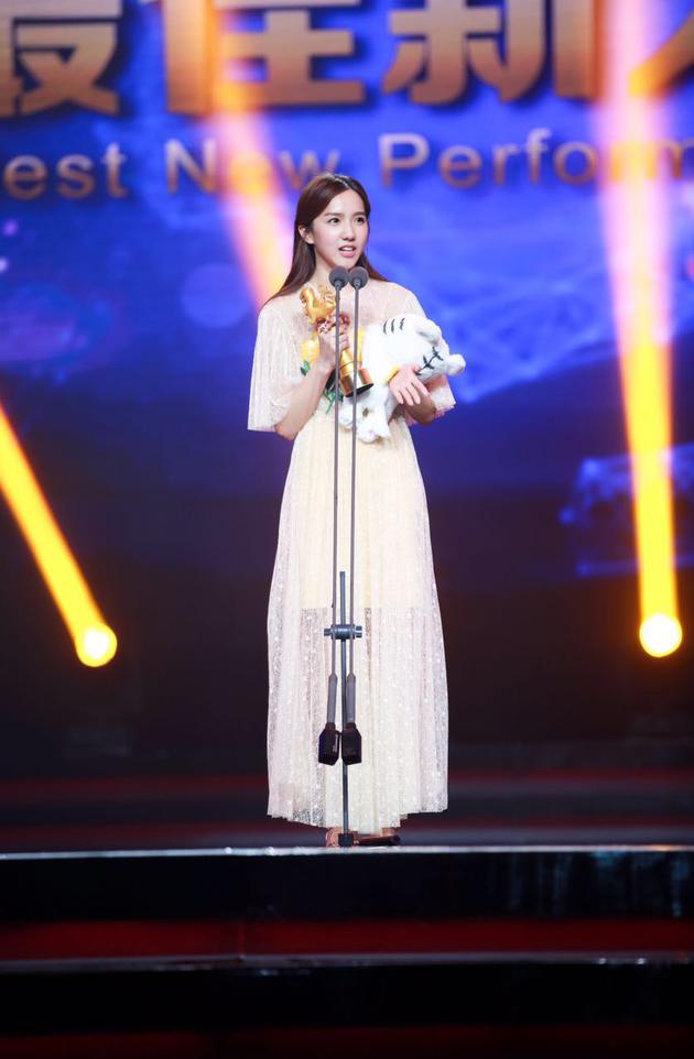 苏晓彤发表获奖感言