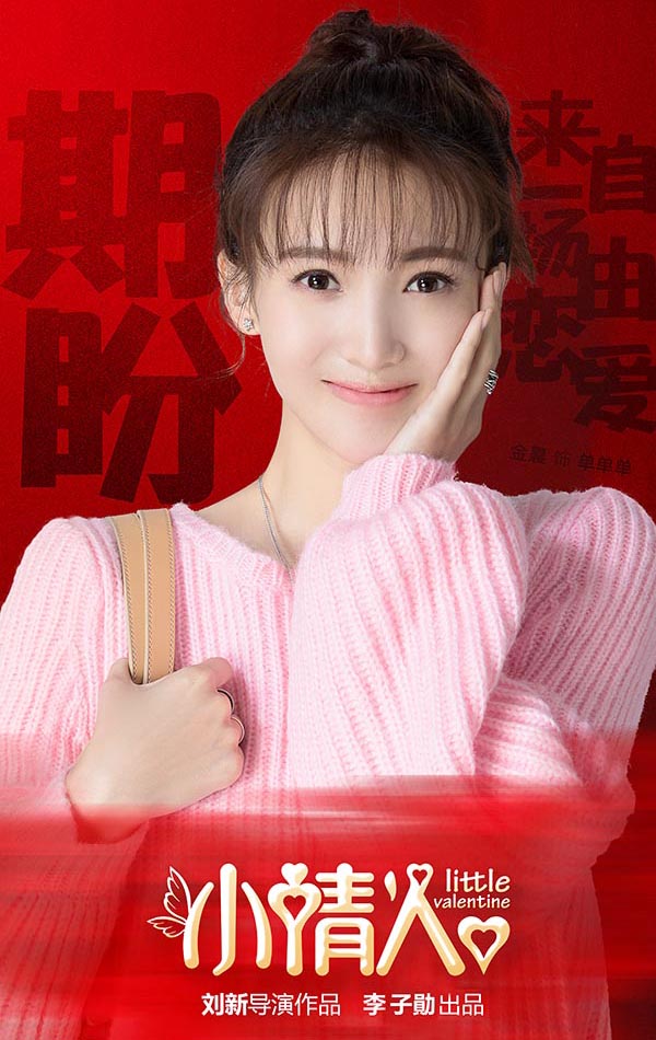 金晨