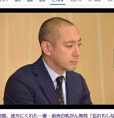 市川海老藏2016年证实小林麻央罹患乳癌。