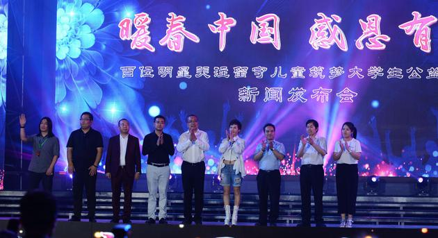 “暖春公益行动”