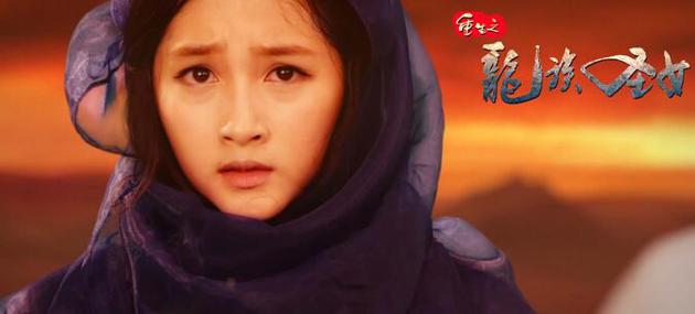 《重生之龙族圣女》关晓彤