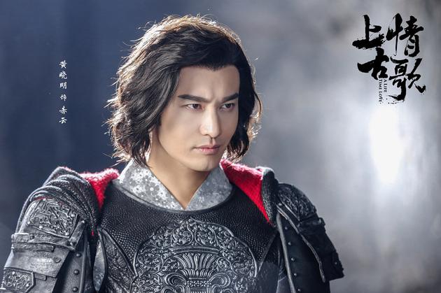 黄晓明饰演赤云