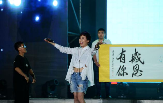 周艳泓活动现场