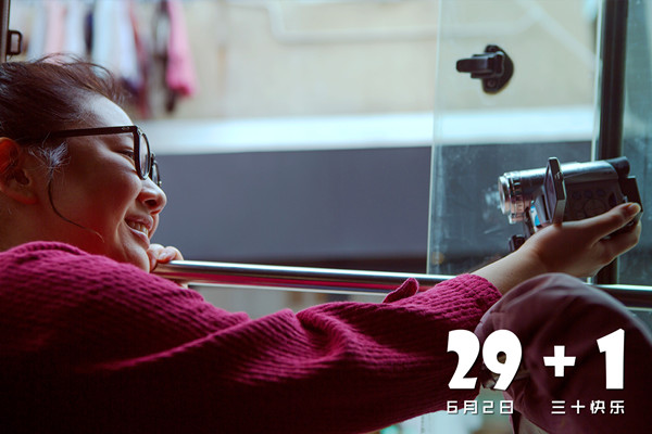 郑欣宜剧照