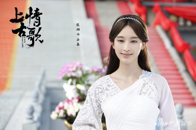 张俪饰演云桑